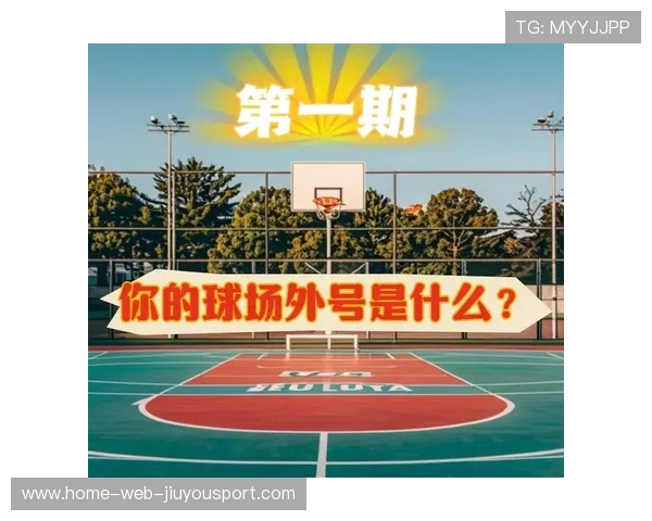 篮球类网络综艺节目在中国的受欢迎程度分析,篮球类综艺节目有哪些 篮球类网络综艺节目在中国的受欢迎程度分析,篮球类综艺节目有哪些