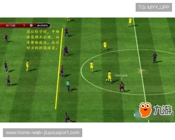 高位压迫得分率显著提升，高位压迫战术