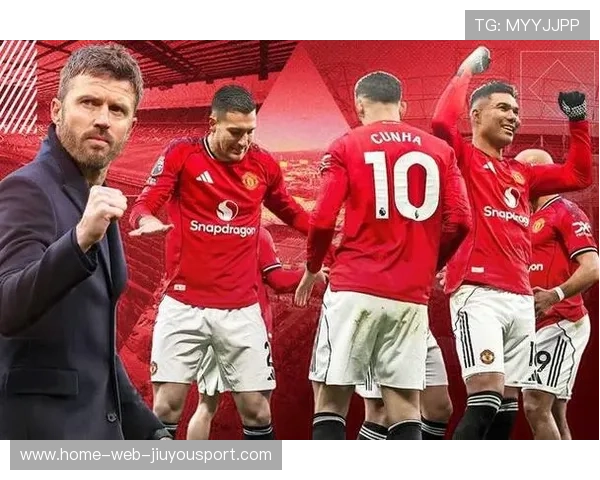 曼联与热刺的对决备受关注,卡里克能否带队获胜? 曼联与热刺的对决备受关注,卡里克能否带队获胜?