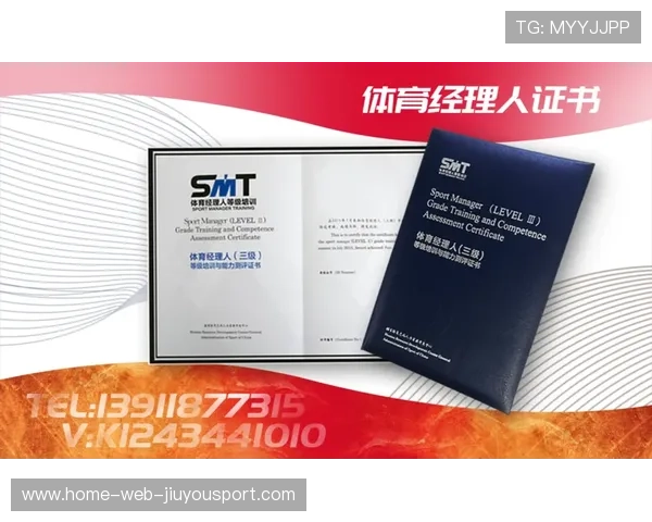 世界杯志愿者荣誉体系：证书与长期激励政策，2021世俱杯志愿者招募