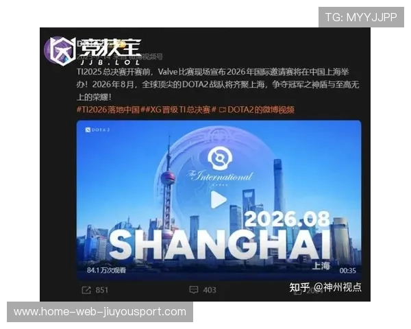 TI15全球排名大洗牌：中国战队重回榜首，这十年我们从未放弃过盾牌🏆（100 ）